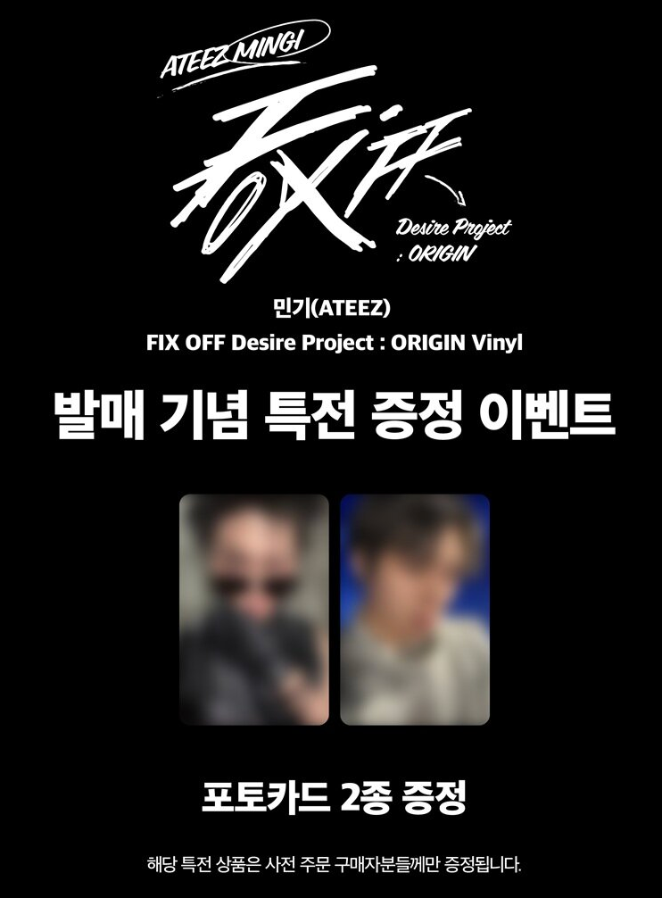 (Supplier/Aladin) MINGI - FIX OFF Desire Project: ORIGIN (LP ver)