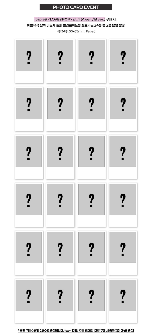 (Supplier/Applemusic) tripleS - LOVE&POP Pt. 1 (Photobook ver)