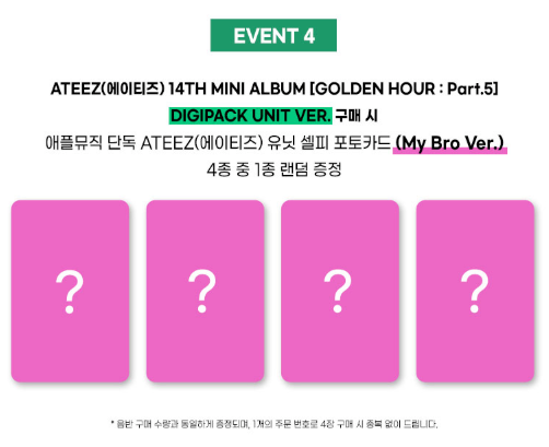 (Supplier/Applemusic POB) ATEEZ - Golden Hour Pt. 5 [14th Mini Album] (Unit Digipack ver)