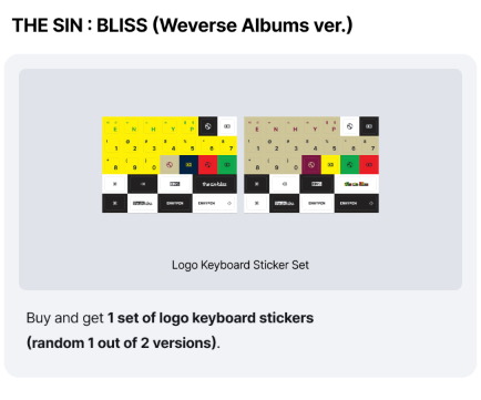 (Supplier/Weverse POB) ENHYPEN - The Sin Bliss [8th Mini Album] (Weverse Albums ver)