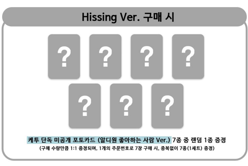 (Supplier/Kpop Together POB) ALPHA DRIVE ONE - UNBREAKABLE : 少年 BEAST [2nd Mini Album] (Hissing ver)