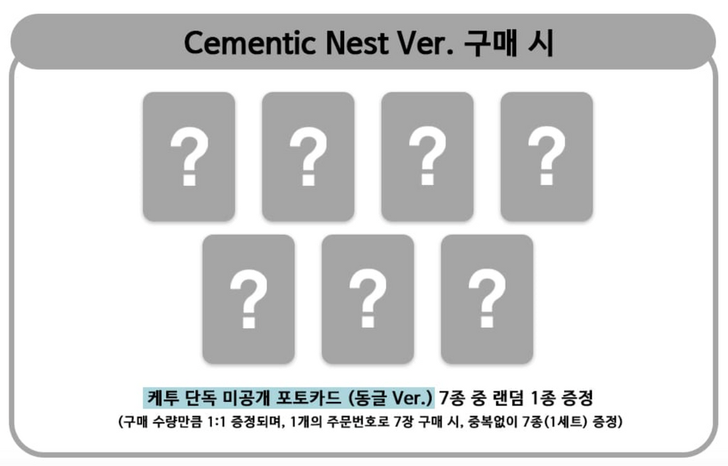 (Supplier/Kpop Together POB) ALPHA DRIVE ONE - UNBREAKABLE : 少年 BEAST [2nd Mini Album] (Cementic Nest ver)