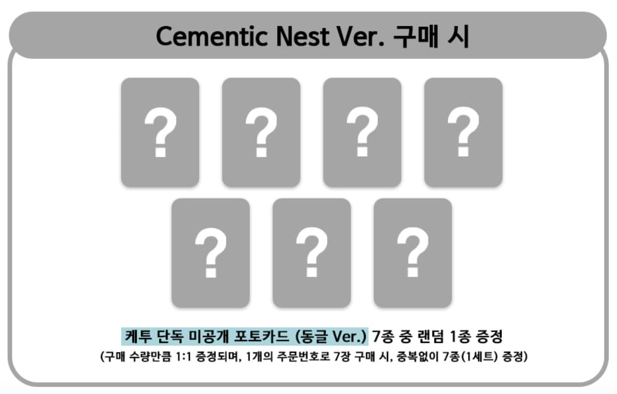 (Supplier/Kpop Together POB) ALPHA DRIVE ONE - UNBREAKABLE : 少年 BEAST [2nd Mini Album] (Cementic Nest ver)