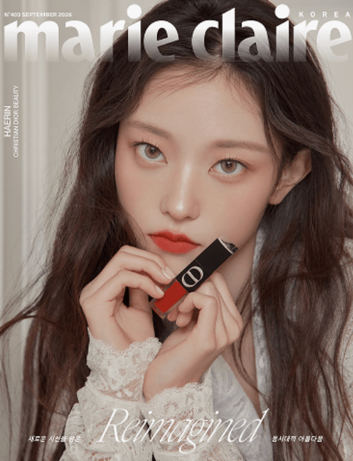 Marie Claire Magazine (Sept 2026) (Cover: NEWJEANS HAERIN)