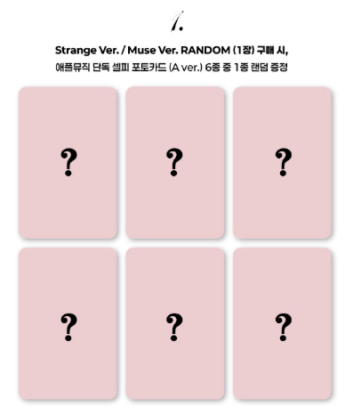 (Supplier/Applemusic POB) NMIXX - Strange Muse [6th Mini Album] (Photobook ver)