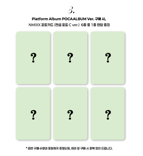 (Supplier/Applemusic POB) NMIXX - Strange Muse [6th Mini Album] (Poca Album ver)
