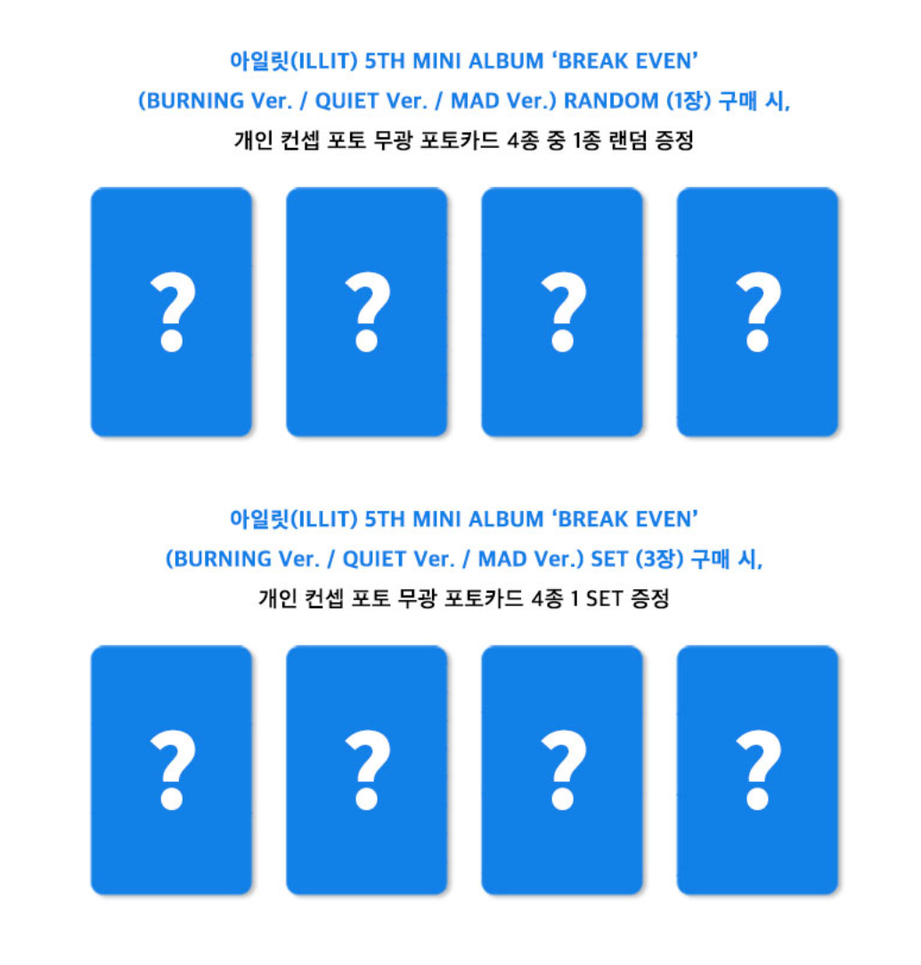 (Supplier/Applemusic/Weverse POB) ILLIT - Break Even [5th Mini Album] (Photobook ver)