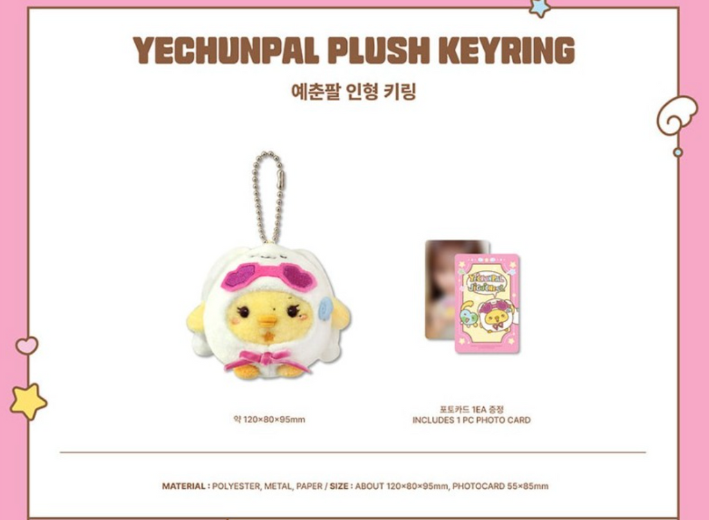 CHOI YENA - YECHUNPAL [Official Merchandise] (Plush Keyring)