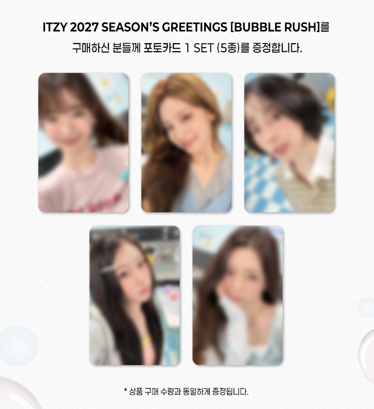 (Supplier/Applemusic/Fansshop/Aladin POB) ITZY - 2027 Season's Greetings 'Bubble Rush'