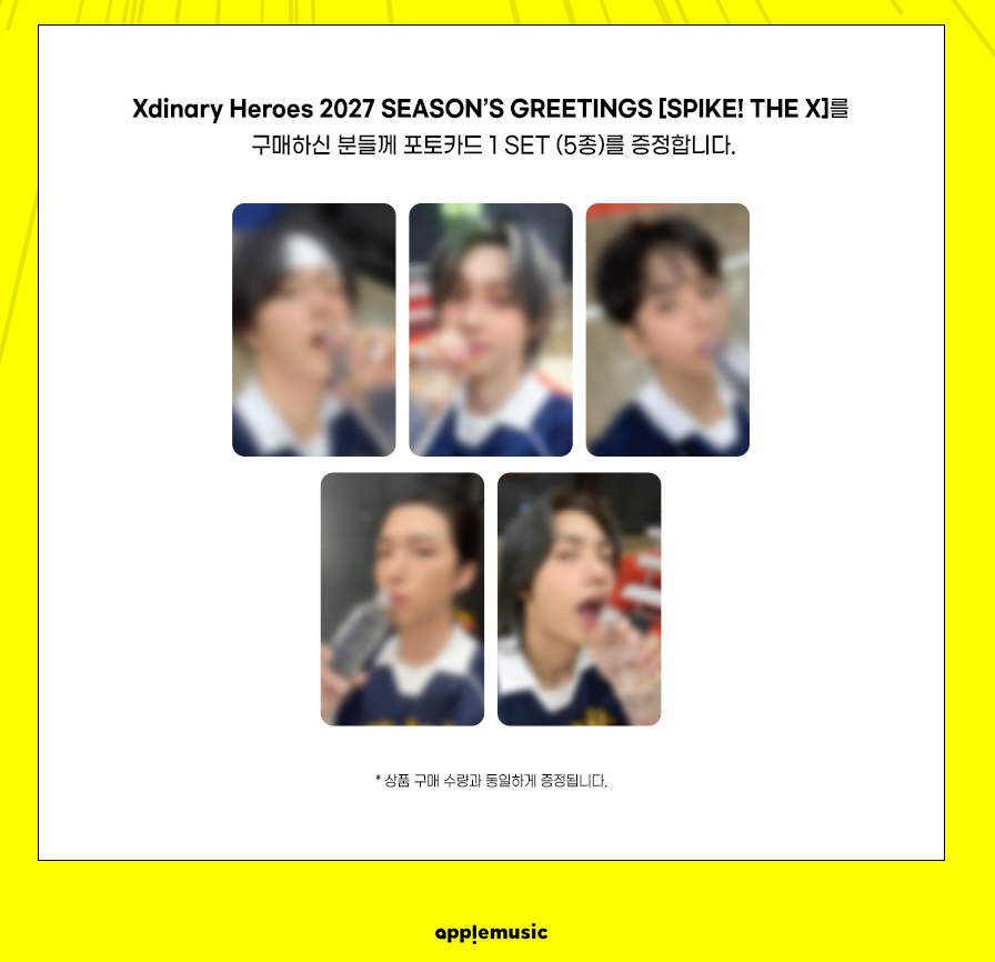 (Supplier/Applemusic/Fansshop/Aladin POB) Xdinary Heroes  - 2027 Season's Greetings 'SPIKE! THE X'