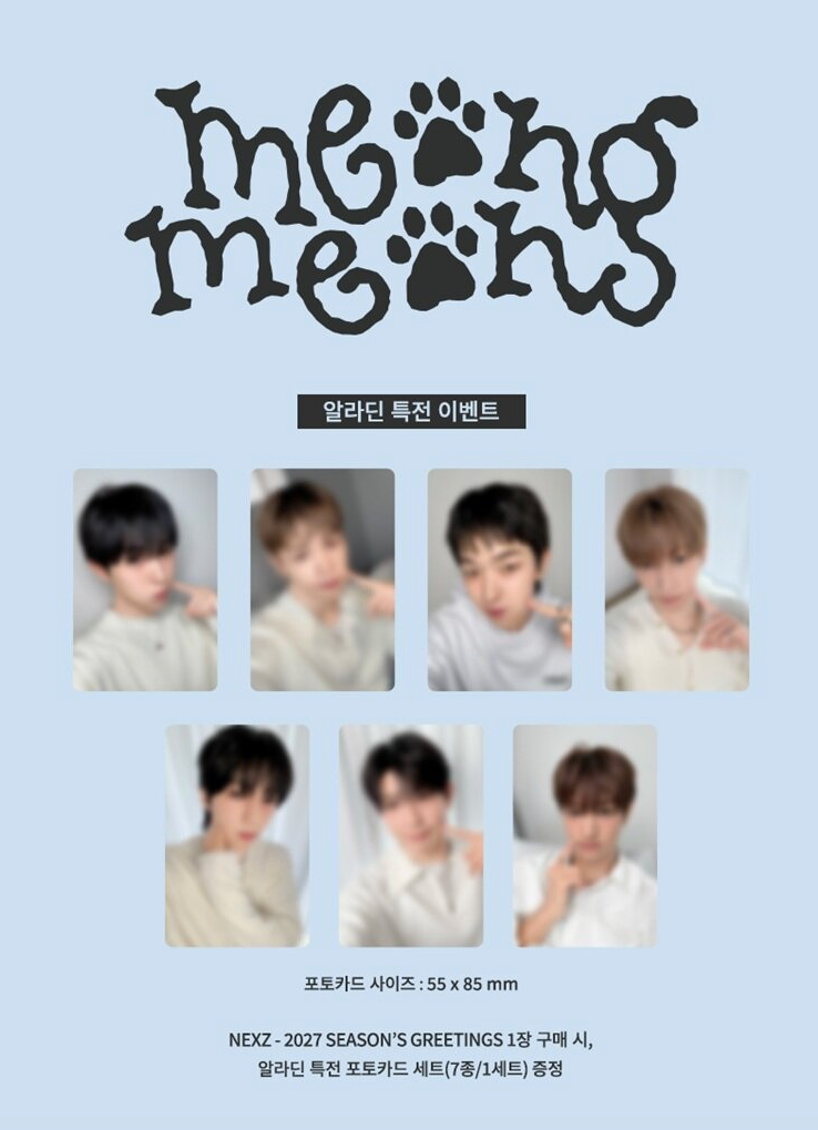 (Supplier/Applemusic/Fansshop/Aladin POB) NEXZ  - 2027 Season's Greetings 'meong meong'