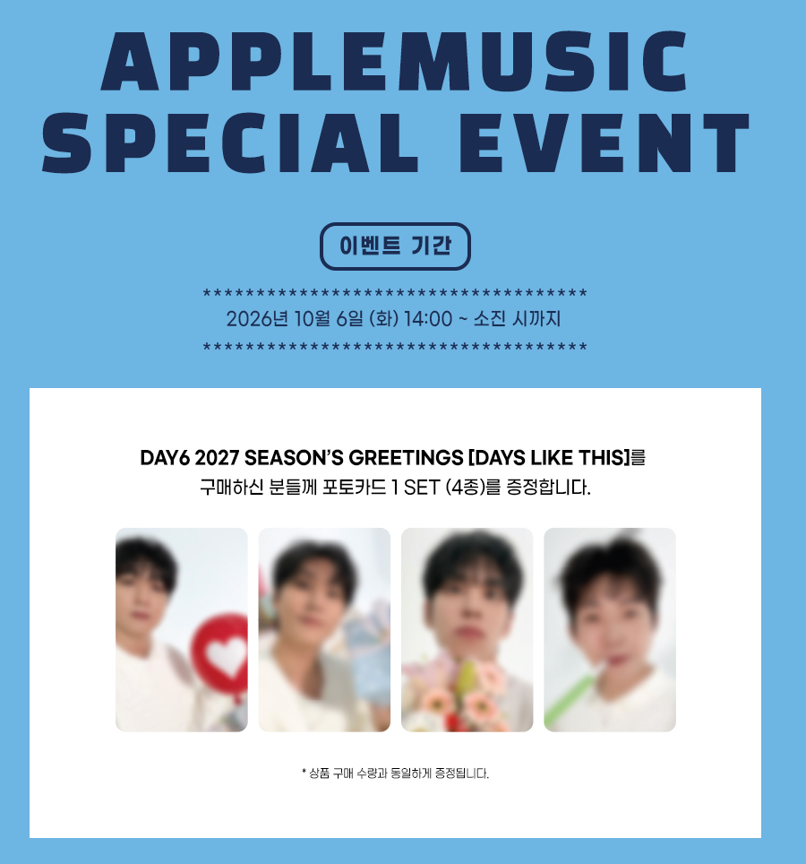 (Supplier/Applemusic/Fansshop/Aladin POB) DAY6  - 2027 Season's Greetings 'Days Like This'