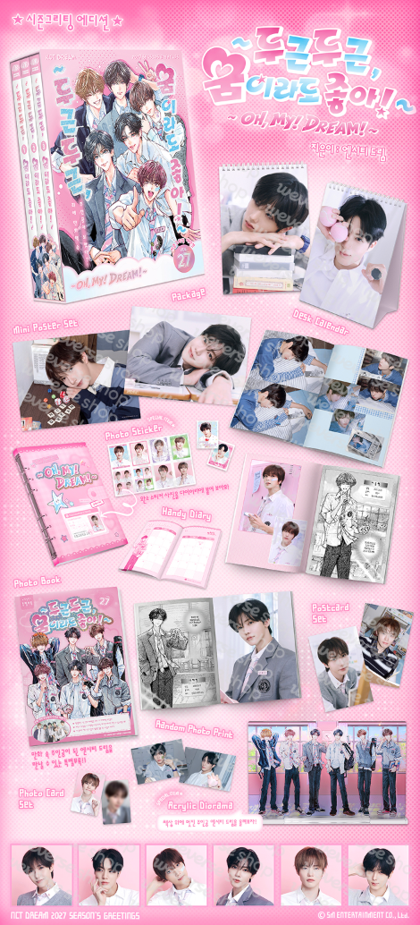 (Supplier/Weverse POB) NCT DREAM - 2027 Season's Greetings (Kit/Wall Calendar)