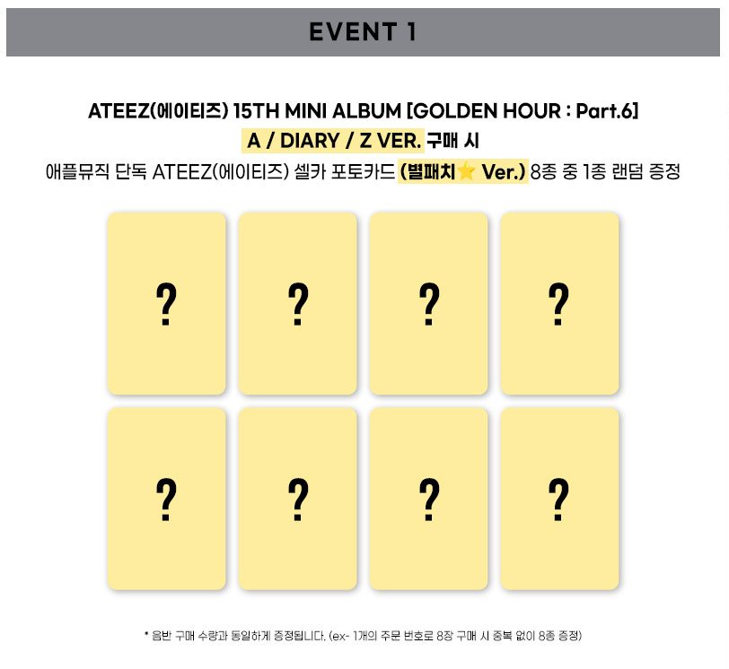 (Supplier/Applemusic/Toktoq) ATEEZ - Golden Hour Pt. 6 [15th Mini Album] (Photobook ver)