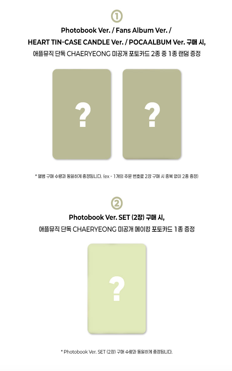 (Supplier/Appemusic POB) CHAERYEONG - Lovesick [1st Mini Album] (Fans Album ver)