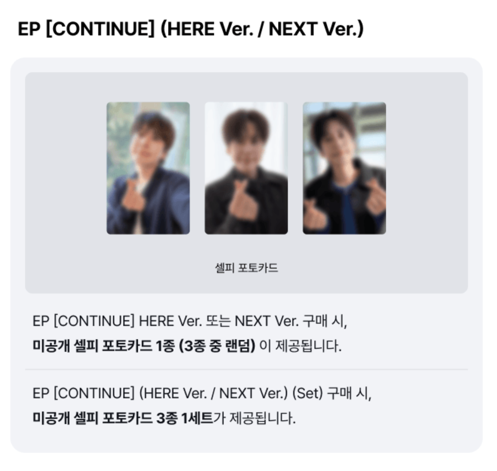 (Supplier/Weverse POB) KYUHYUN - CONTINUE [EP Album] (Photobook ver)