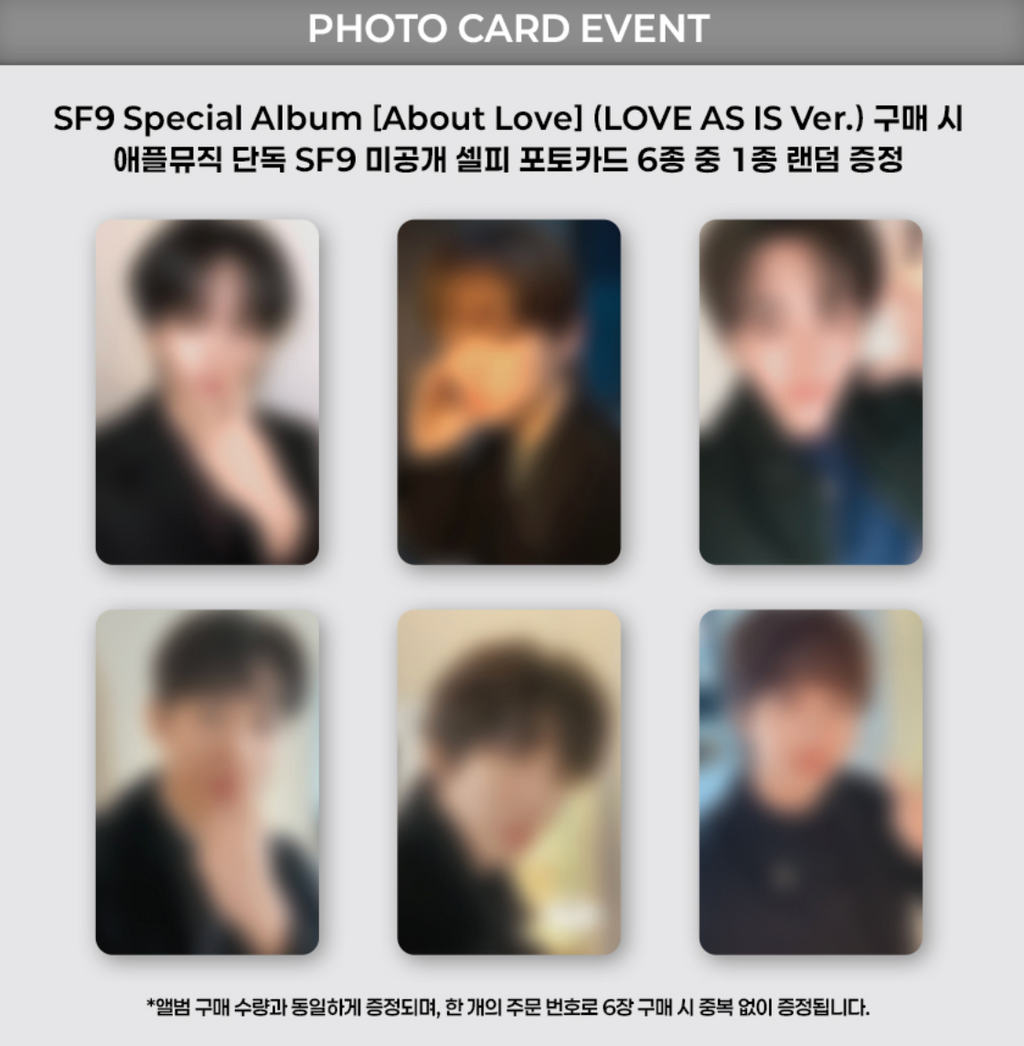 (Supplier/Applemusic) SF9 - About Love [Special Album] (Photobook ver)