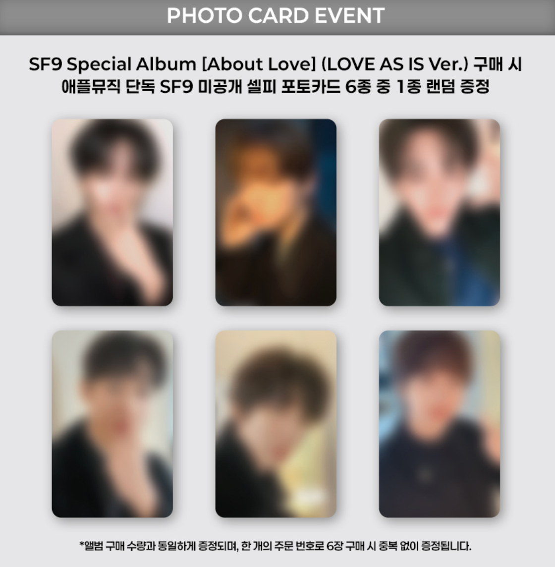 (Supplier/Applemusic) SF9 - About Love [Special Album] (Photobook ver)