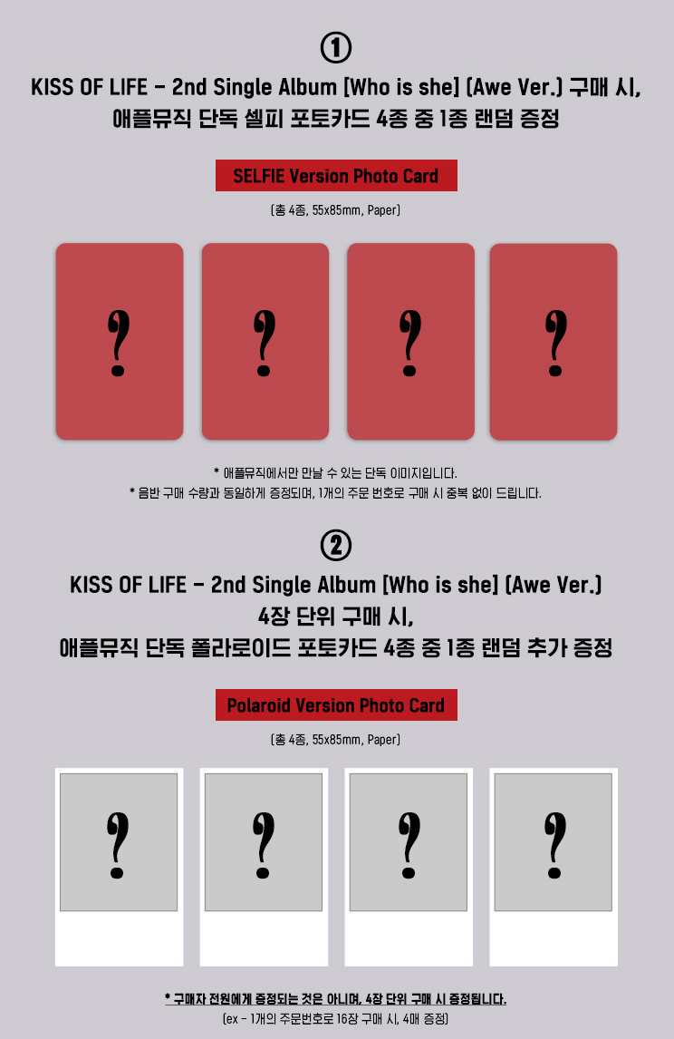 (Supplier/Applemusic) KISS OF LIFE - Who Is She [2nd Single Album] (Awe ver)
