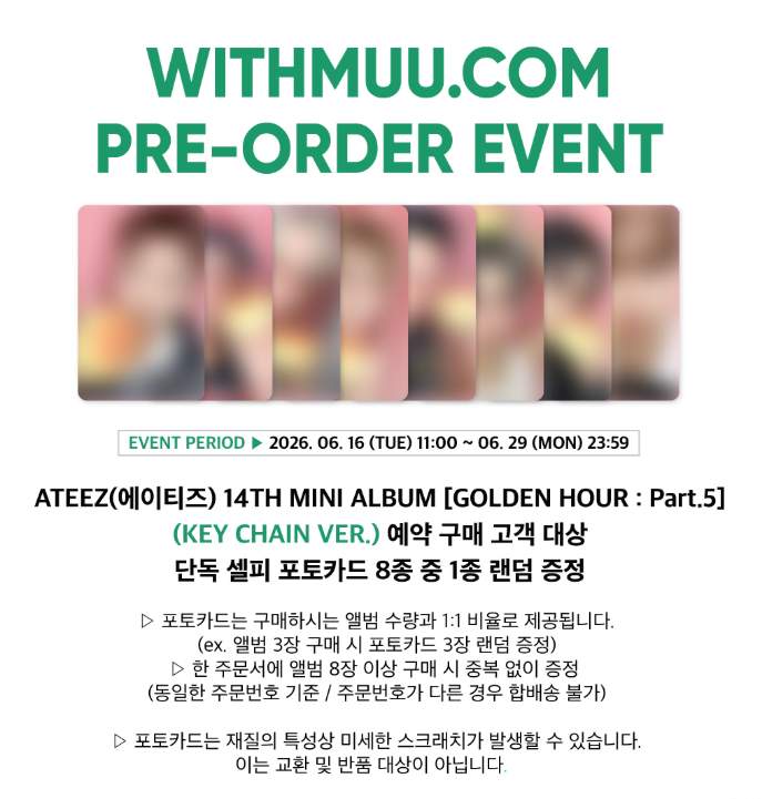 (Supplier/Withmuu POB) ATEEZ - Golden Hour: Pt 5 [14th Mini Album] (Keychain ver)