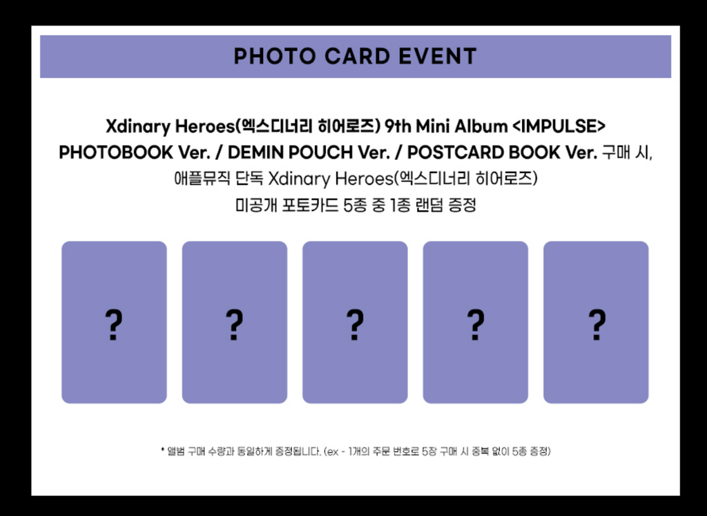 (Supplier/Applemusic POB) Xdinary Heroes - Impulse [9th Mini Album] (Denim Pouch ver)