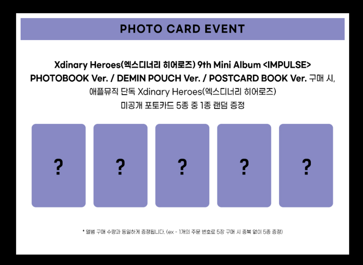 (Supplier/Applemusic POB) Xdinary Heroes - Impulse [9th Mini Album] (Denim Pouch ver)