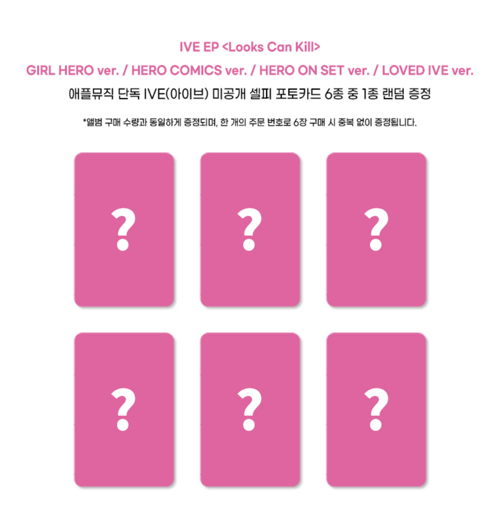 (Supplier/Applemusic POB) IVE - Looks Can Kill [5th EP Album] (LOVED IVE ver) (Limited)