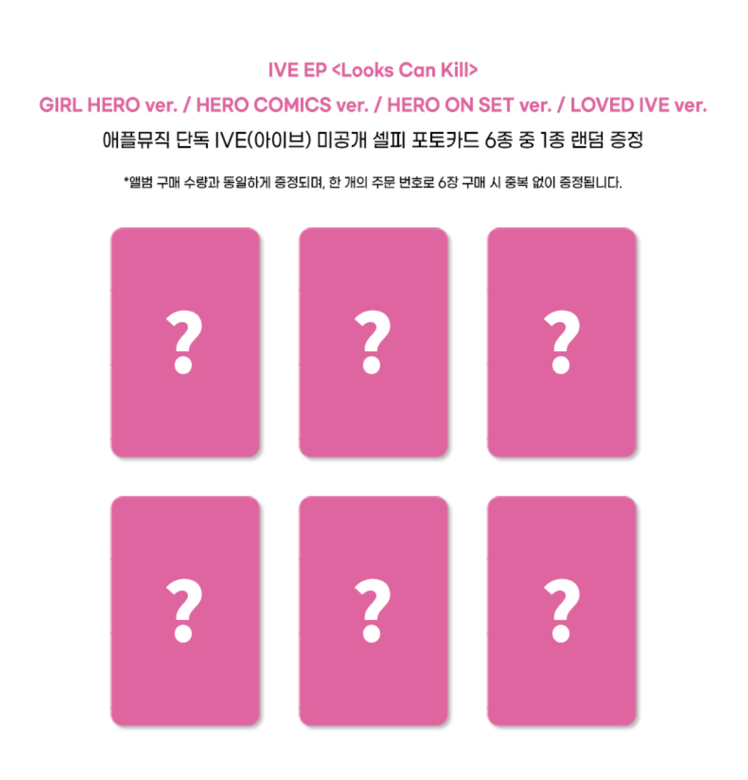 (Supplier/Applemusic POB) IVE - Looks Can Kill [5th EP Album] (LOVED IVE ver) (Limited)