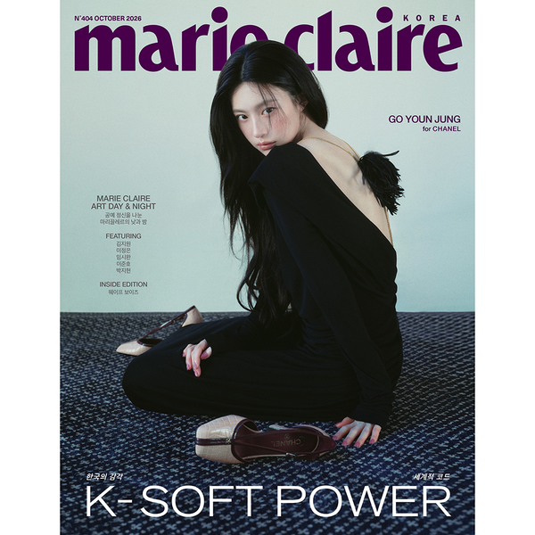 Marie Claire Magazine (Oct 2026) (Cover: GO YOUN JUNG)