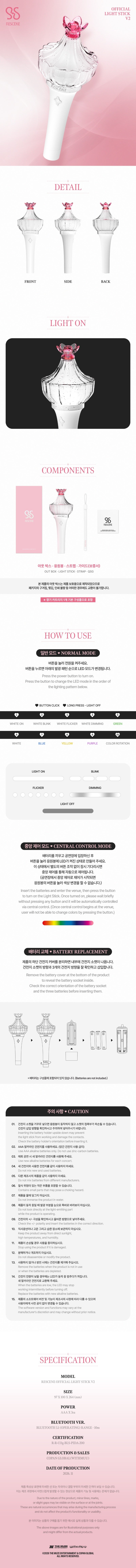 RESCENE - Official Light Stick Ver 2