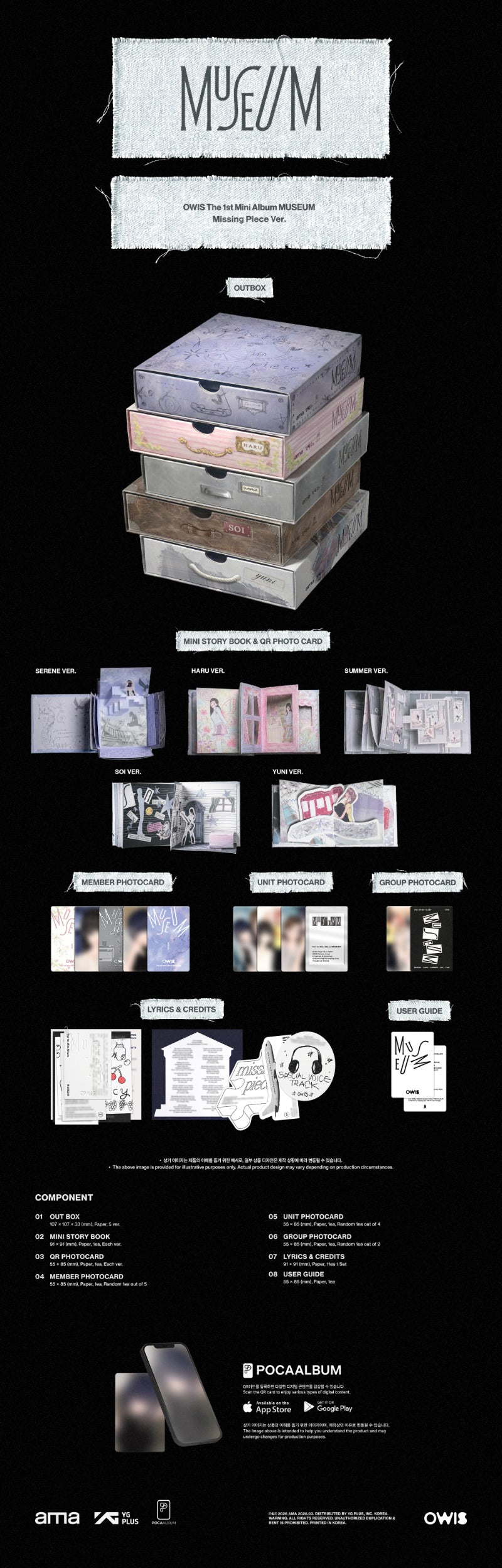 OWIS - Museum [1st Mini Album] (Missing Piece ver)