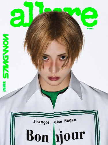 ALLURE Magazine Special Edition (June 2026) (Cover: ALPHA DRIVE ONE)