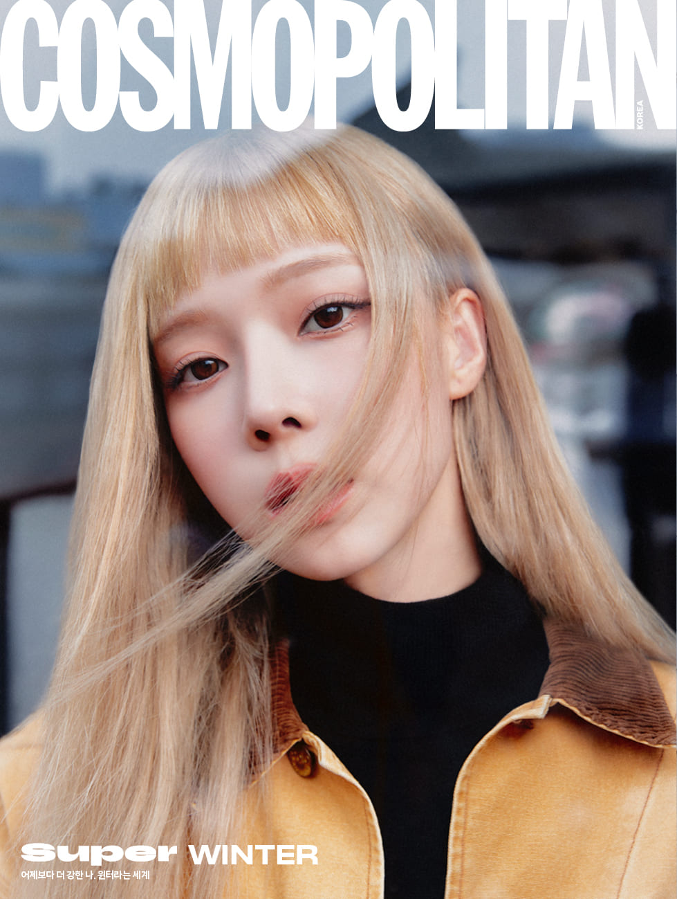 COSMOPOLITAN Magazine (Oct 2025) (Cover: AESPA WINTER)