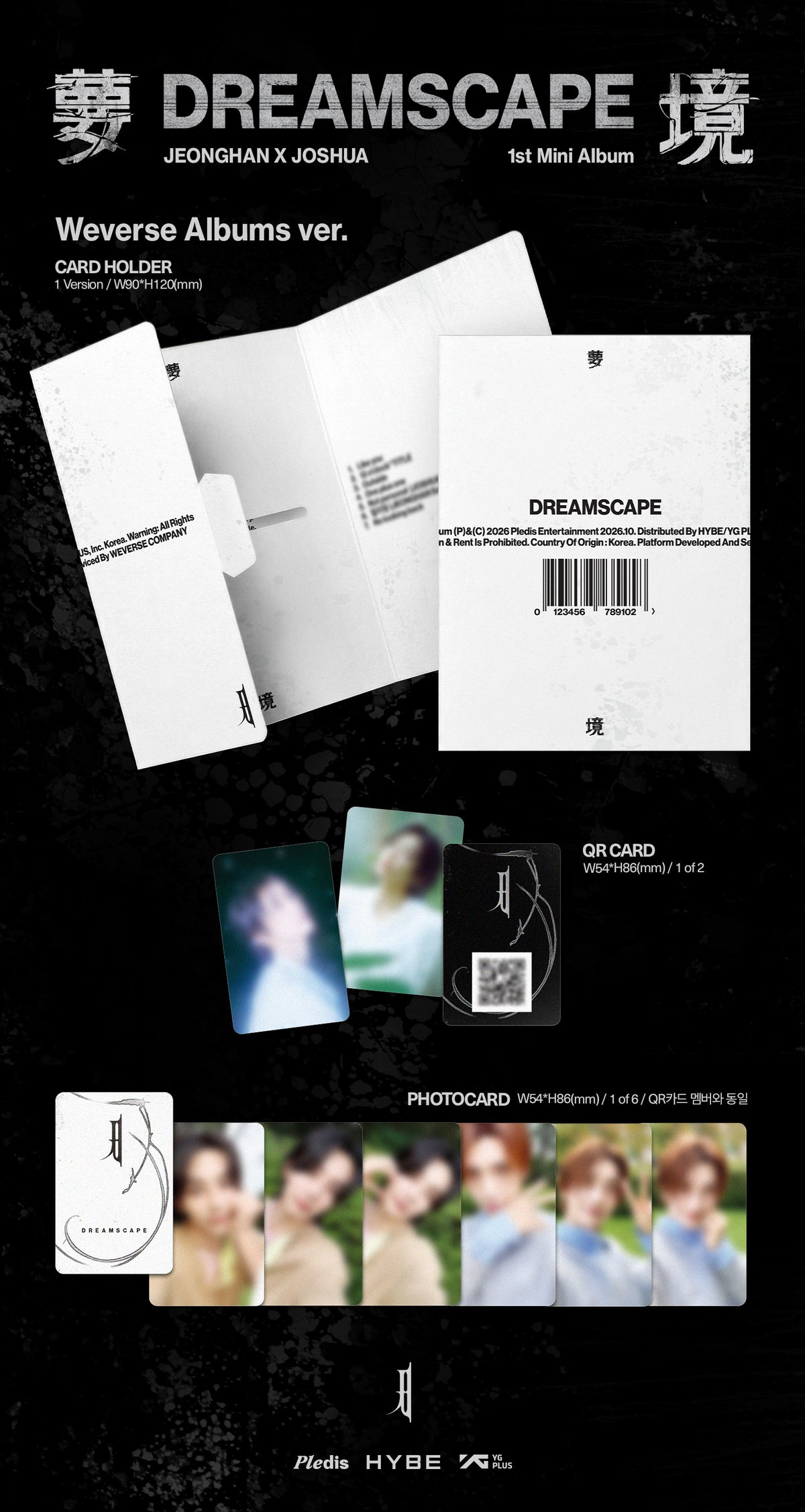 (Supplier/Weverse POB) JEONGHAN x JOSHUA - DREAMSCAPE [1st Mini Album] (Weverse Albums ver)