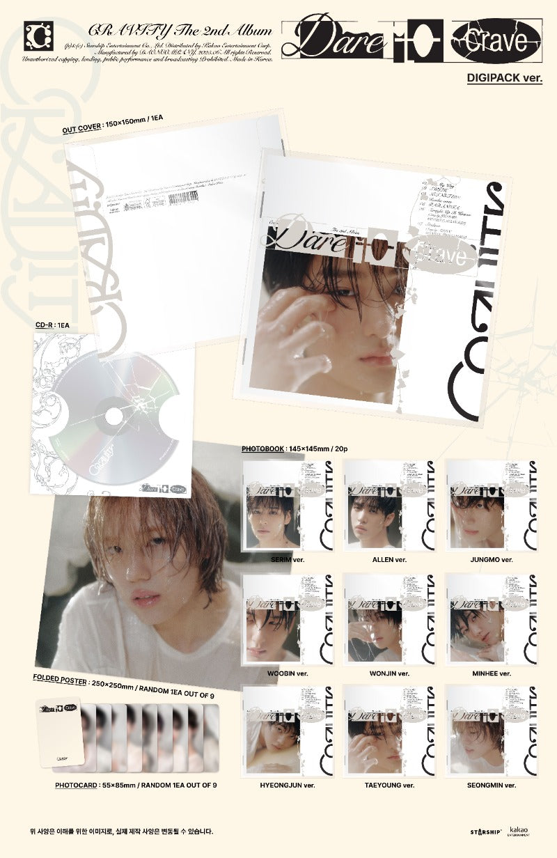 CRAVITY - Dare To Crave [2nd Full Album] (Digipack ver)