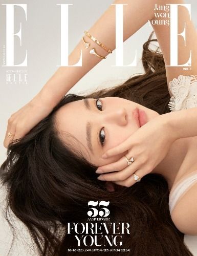 ELLE Korea Magazine (Nov 2025) (Cover: IVE WONYOUNG)