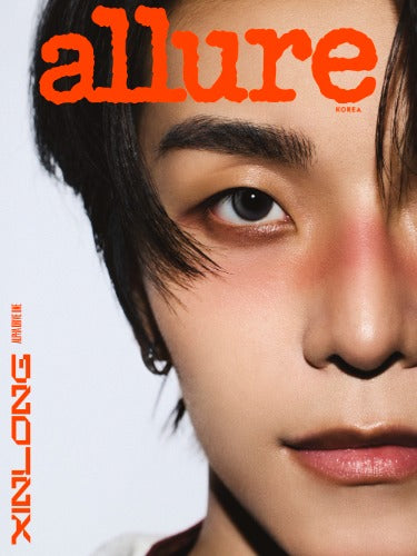ALLURE Magazine Special Edition (June 2026) (Cover: ALPHA DRIVE ONE)