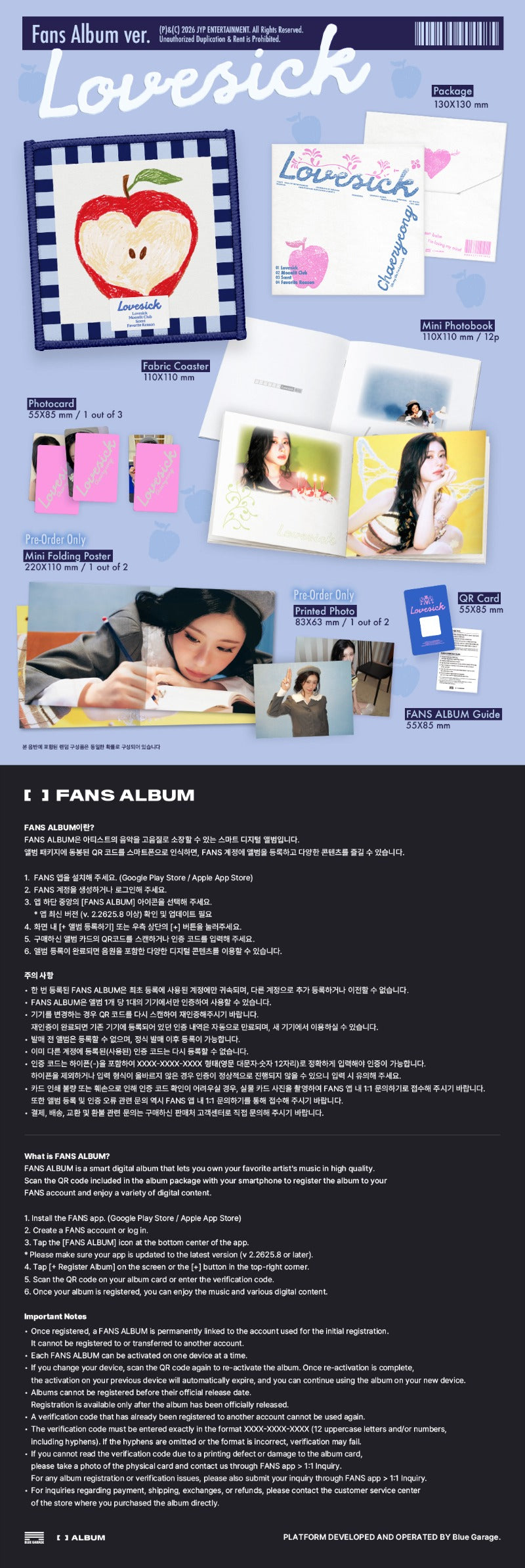 (Supplier/Appemusic POB) CHAERYEONG - Lovesick [1st Mini Album] (Fans Album ver)