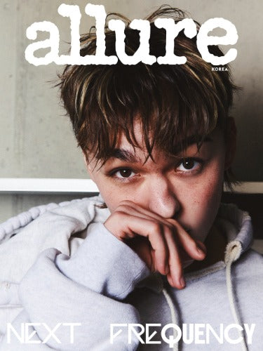 Allure Magazine (April 2026) (Cover: SEVENTEEN THE8 & VERNON)