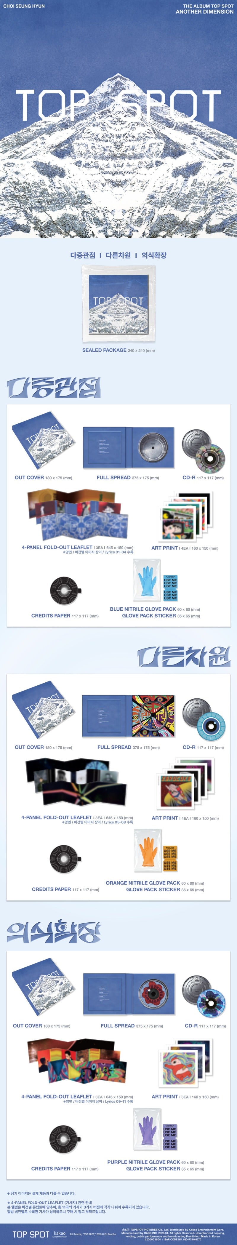 T.O.P - TOP SPOT - ANOTHER DIMENSION (Photobook ver) (Random ver)