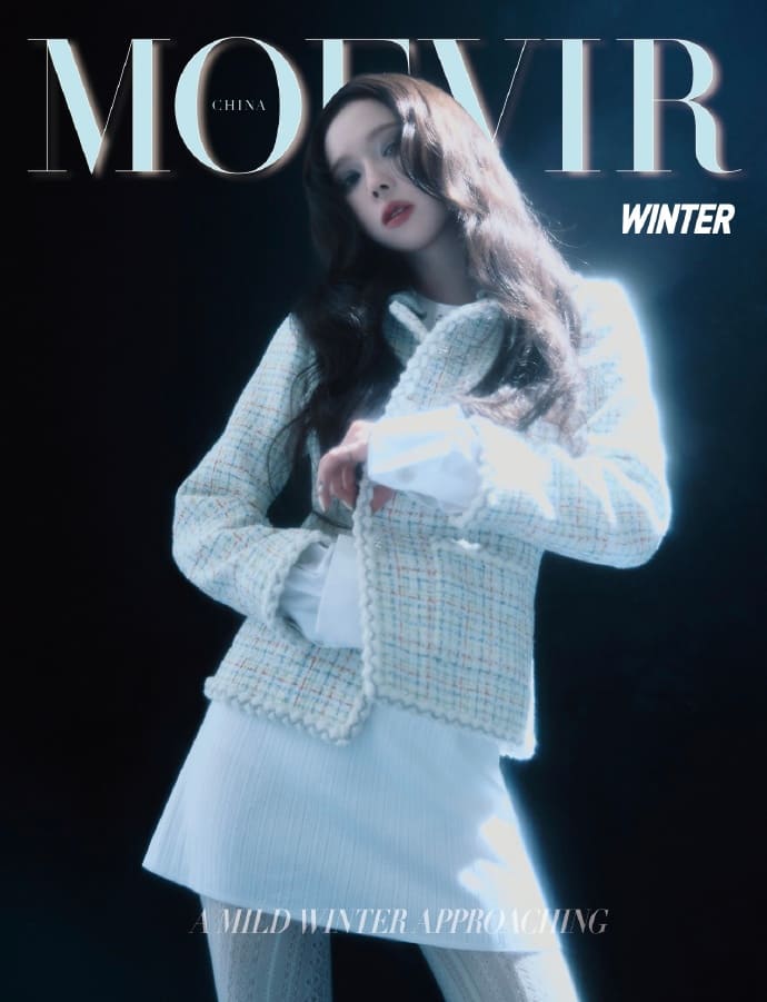 MOEVIR China Magazine (March 2025) (Cover: AESPA WINTER)