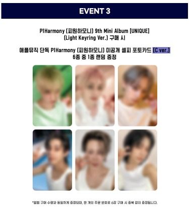 P1HARMONY - Unique [9th Mini Album] (Light Keyring ver)