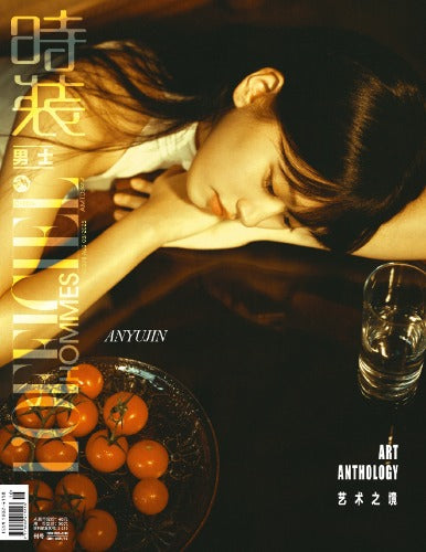 (Photocard Gift) L'OFFICIEL China Magazine (Aug 2025) (Cover: IVE YUJIN)