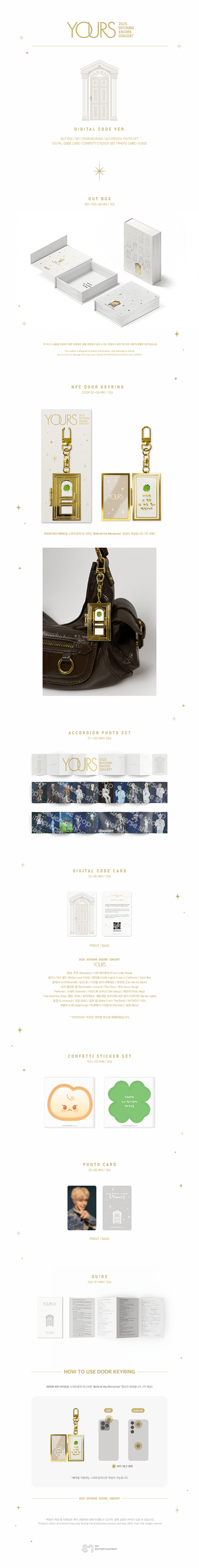 (Supplier/Weverse) NCT DOYOUNG - Doyoung Encore Concert [Yours] (Blu-ray/Digital Code)