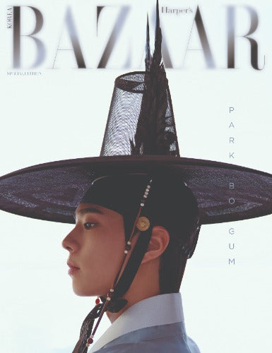 Harper's Bazaar Magazine (Hanbok-wave Special Edition) (Cover: PARK BO GUM)