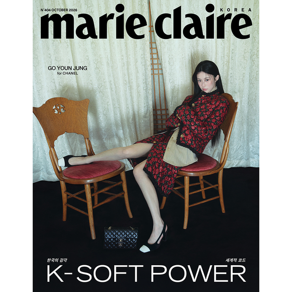 Marie Claire Magazine (Oct 2026) (Cover: GO YOUN JUNG)