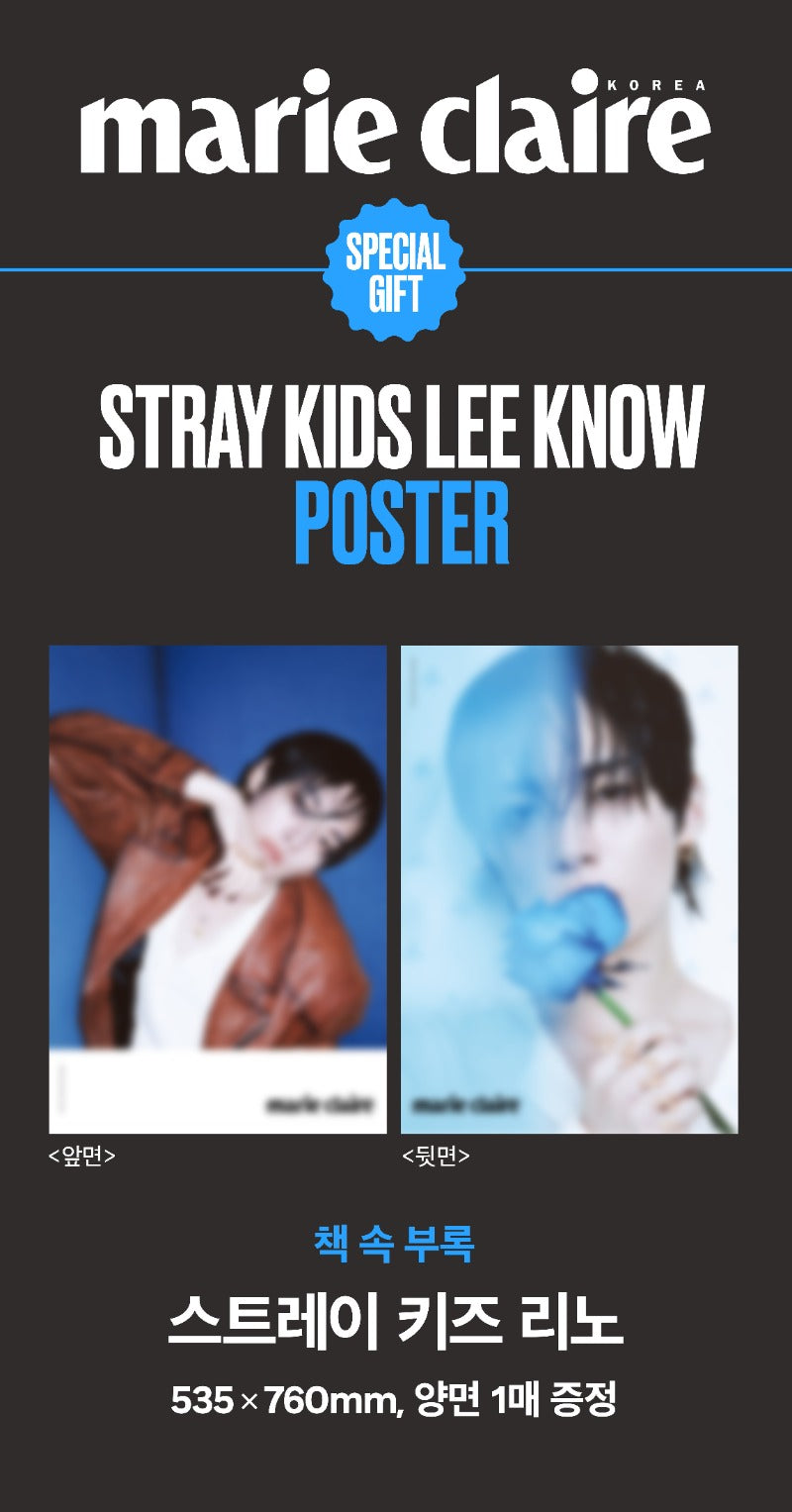 Marie Claire Magazine (May 2026) (Cover: Stray Kids LEE KNOW)