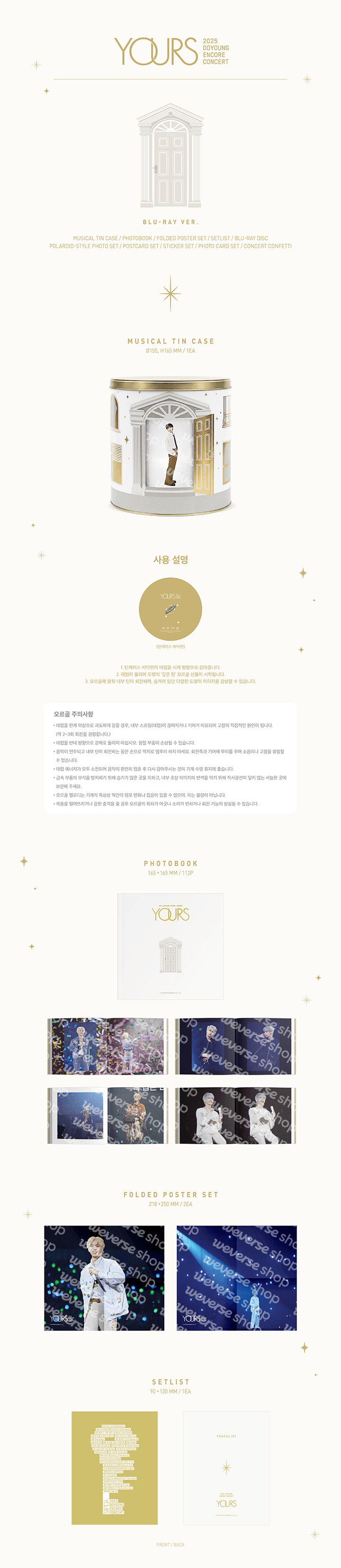 (Supplier/Weverse) NCT DOYOUNG - Doyoung Encore Concert [Yours] (Blu-ray/Digital Code)