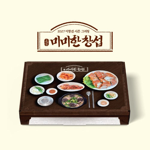 (Supplier/Everline POB) LEE CHANG SUB - 2027 Season's Greetings (Delicious Changsub)