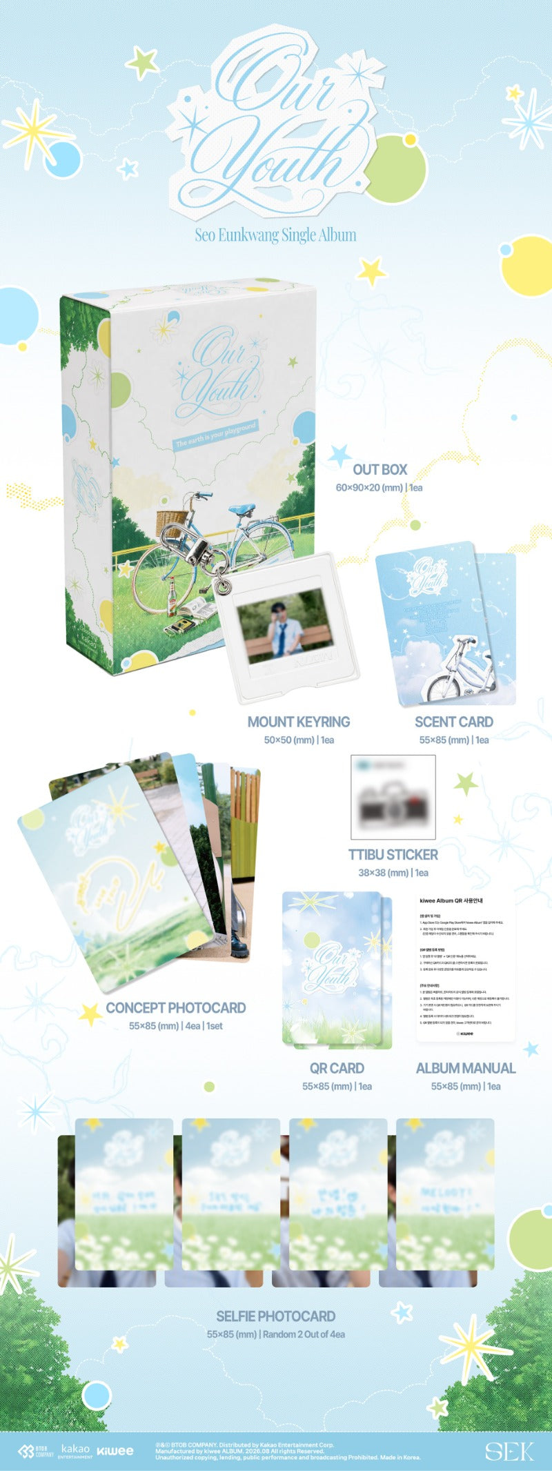 (Supplier/Applemusic POB) SEO EUNKWANG - Our Youth [Single Album]